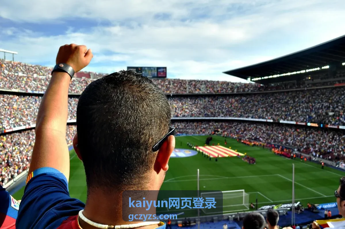 kaiyun网页登录账号安全验证与设备管理说明